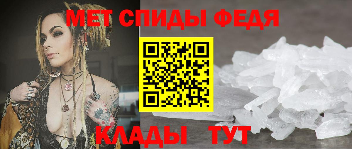АМФ 98% Бирск