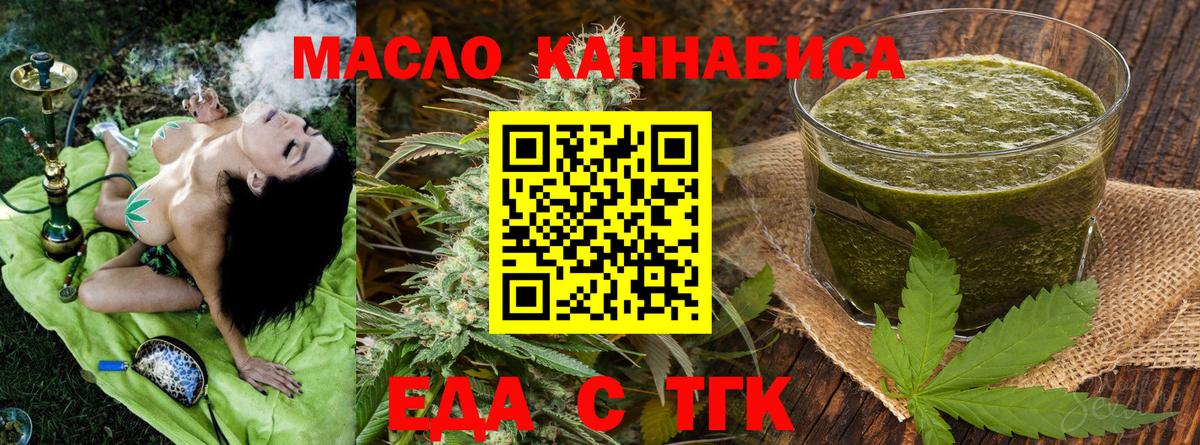 Конопля  Вход с VPN  Мефедрон кристаллы  Бирск  NBOMe  ГАШИШ  COCAIN 