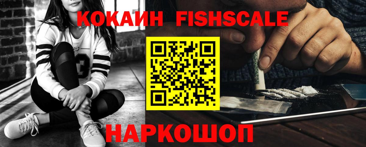 COCAIN Columbia Бирск