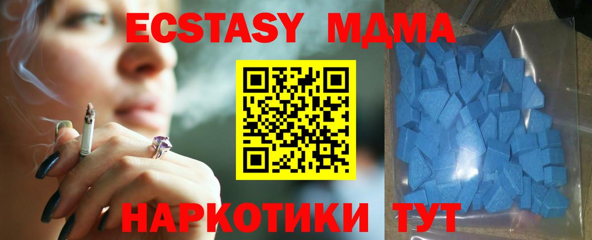 Ecstasy Punisher  сайты даркнета формула  Вход с VPN  Бирск  Экстази Cube 