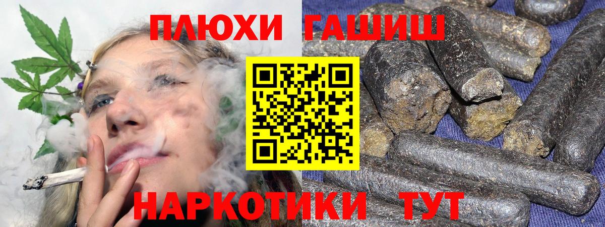 купить закладку  Гашиш VHQ  Вход с VPN  Бирск  Гашиш VHQ  ГАШ 