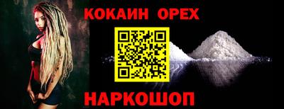 мефедрон мука Кимры