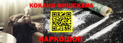 кокаин перу Кингисепп