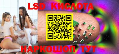 кокаин перу Кингисепп