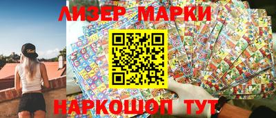 марихуана Кинель