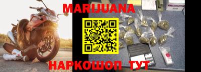 марихуана Кинель