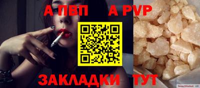 мефедрон мука Кимры