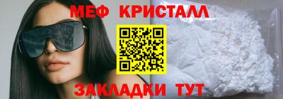 марихуана Кинель