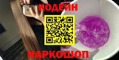 марихуана Кинель