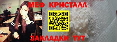 мефедрон мука Кимры
