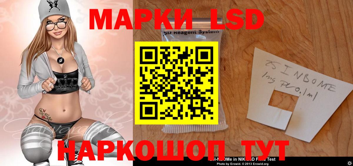 LSD-25 экстази ecstasy  Вход с VPN  LSD-25 экстази ecstasy  Бирск 