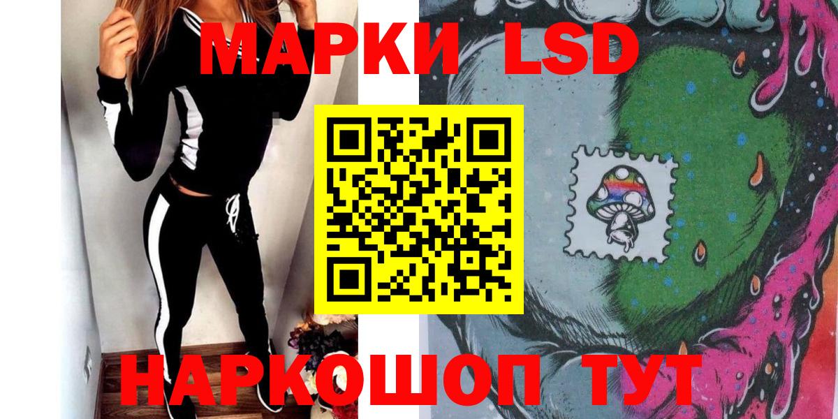 Марки N-bome 1500мкг Бирск