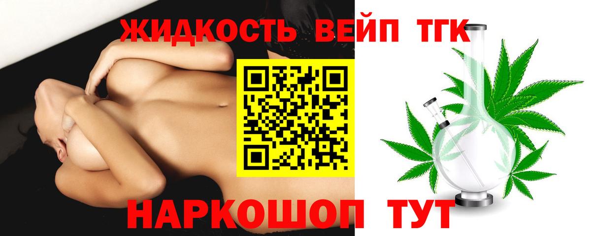 Бирск  Дистиллят ТГК вейп с тгк  как найти наркотики  Дистиллят ТГК гашишное масло  Вход с VPN 