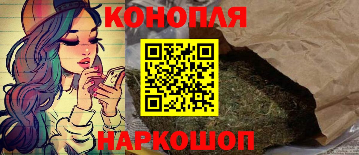 Каннабис LSD WEED Бирск