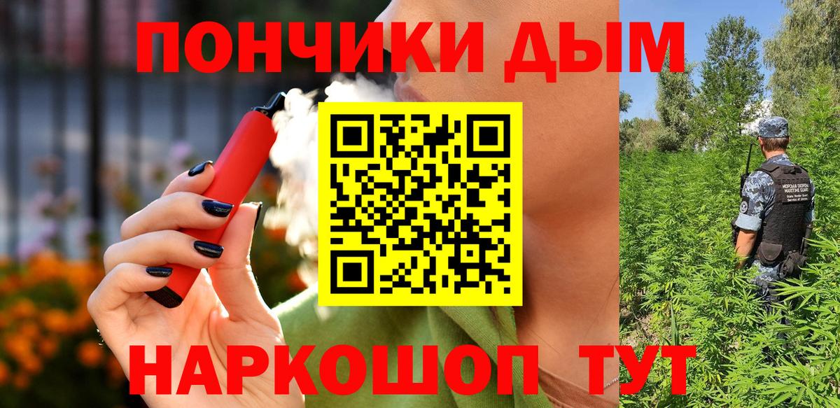 Бирск  Бошки марихуана THC 21%  МАРИХУАНА планчик  Каннабис индика  Вход с VPN 